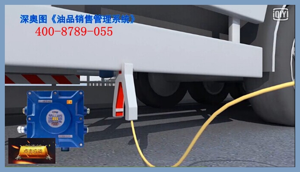 ?；穬?chǔ)運(yùn)管理系統(tǒng)