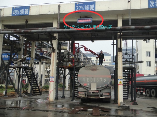定量裝車(chē)撬裝系統(tǒng)與撬裝模塊 裝車(chē)撬的適用原則