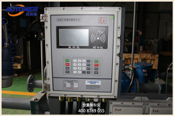 乙醇汽油批量控制器（Ethanol gasoline batch controller）定量裝車控制儀哪家好？